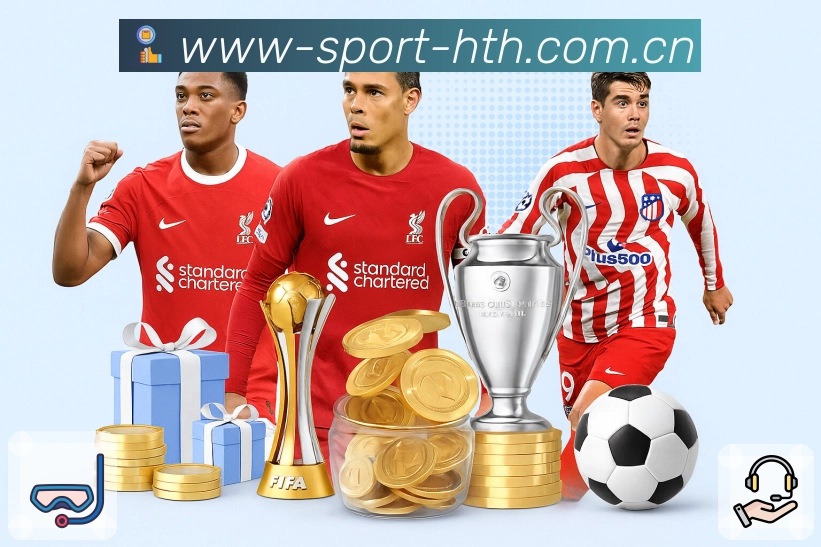 华体会 客户端图